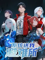 动漫幕后访谈节目封面